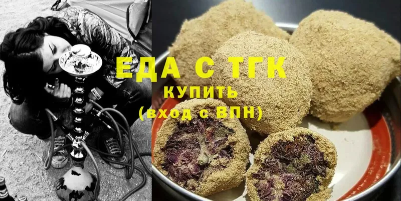 Canna-Cookies конопля  Крымск 