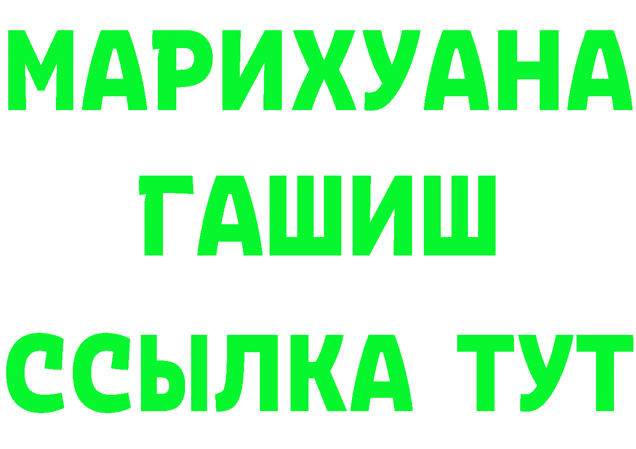 Альфа ПВП СК ССЫЛКА shop mega Крымск